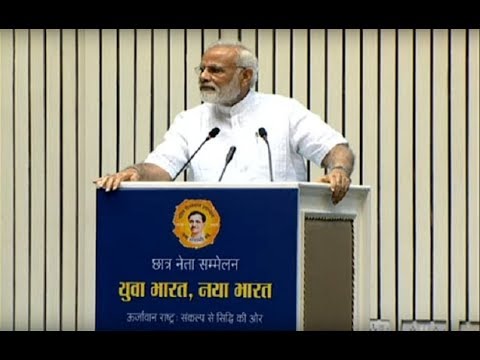 PM Modi’s address to student’s convention on the theme of Young India, New India