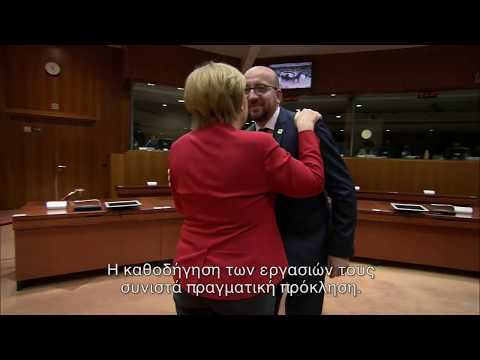 Teaser: A history of the European Council (EL)