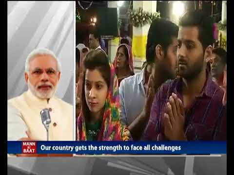 PM greets the nation on Navratri