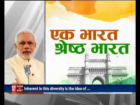 Mann Ki Baat  Unity in diversity is India’s  speciality