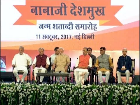 PM Modi addresses a gathering on the birth anniversary of Nanaji Deshmukh