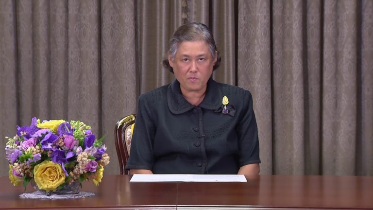 HRH Maha Chakri Sirindhorn video message at the 2017  World Food Day