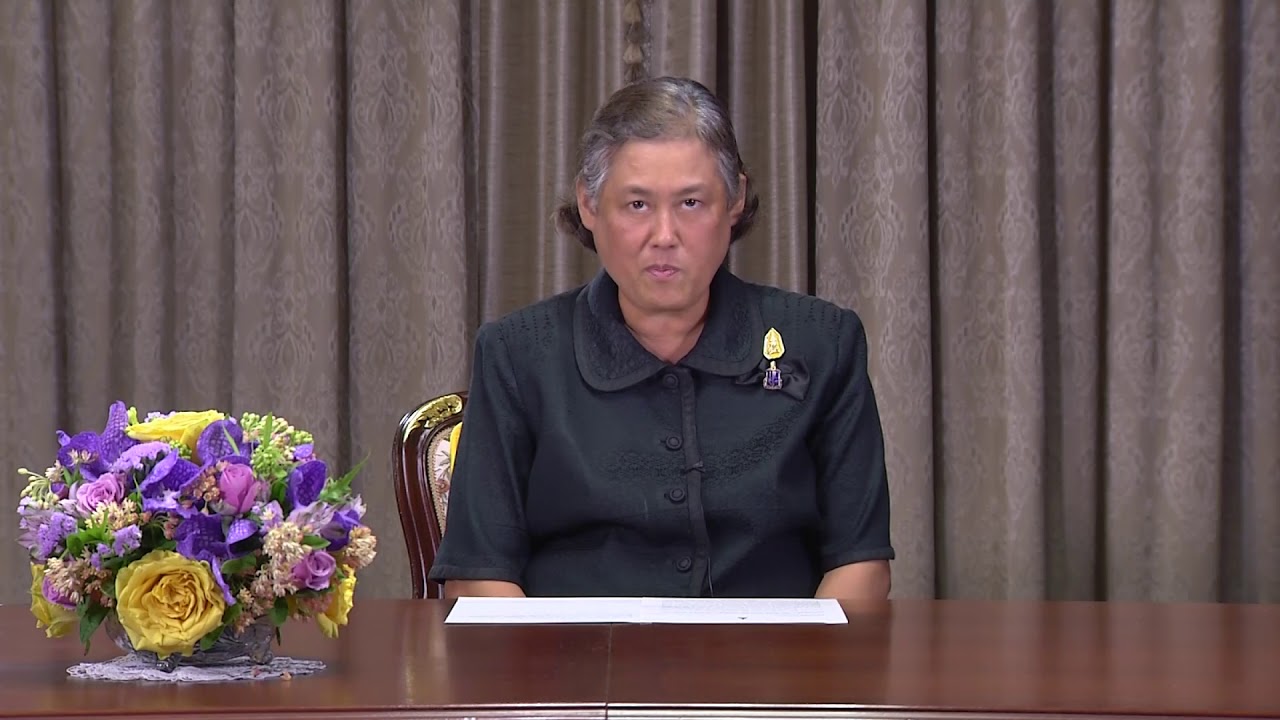 HRH Maha Chakri Sirindhorn video message at the 2017  World Food Day