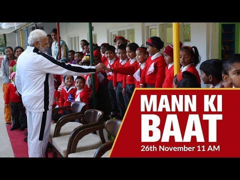 PM Modi’s Mann Ki Baat, November 2017