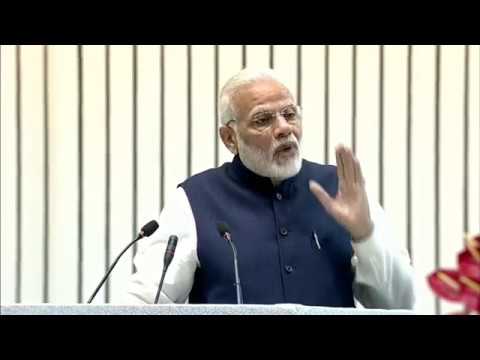 PM Modi’s Speech on National Law Day, 2017