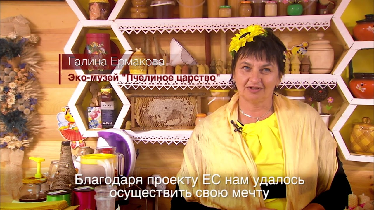 Belarus Eco tourism in Slavhorod ru