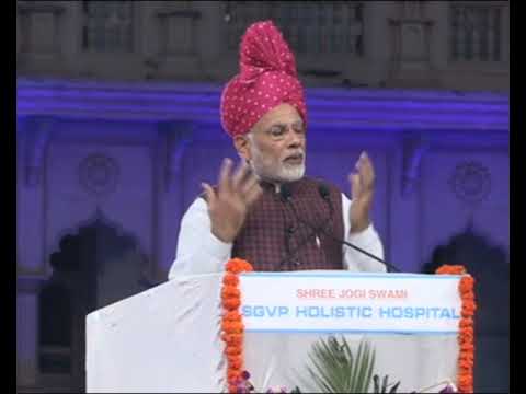 PM Modi’s Speech at the Inauguration of Shree Jogi Swami SGVP Holistic Hospital, Ahmedabad