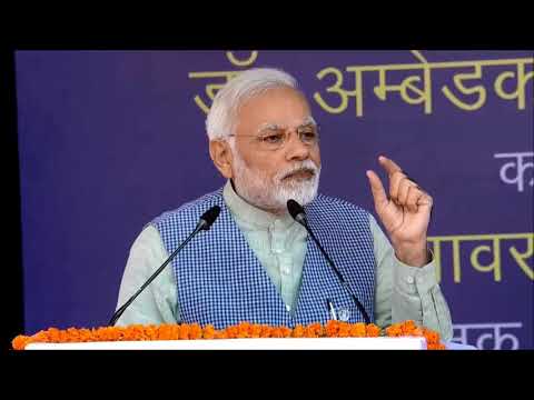 PM Modi’s Speech at the Inauguration of the Dr  Ambedkar International Center New Delhi