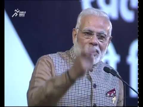 PM Modi Inaugurates First Edition of Khelo India School Games