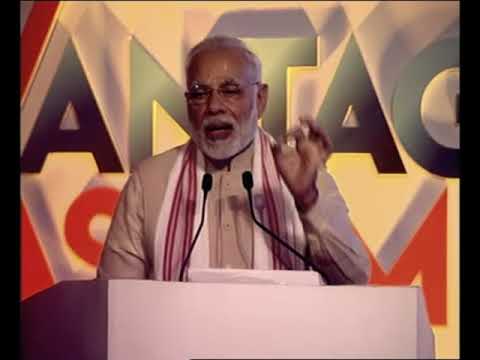 PM Modi’s Speech at The  Inauguration of Global Investors’ Summit, Advantage Assam in Guwahati