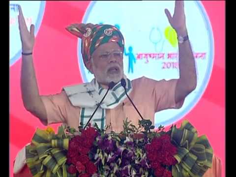 PM Modi’s speech in Daman & Diu