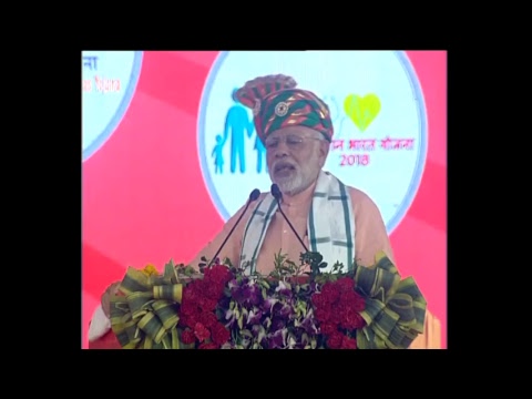 PM Modi launches various development projects, and attends Public meeting in Daman & Diu