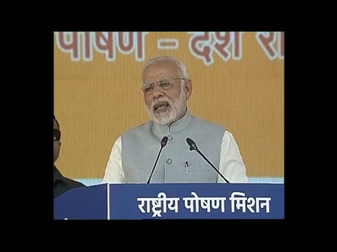 PM Modi at the launch of National Nutrition Mission and Expansion of Beti Bachao Beti Padhao