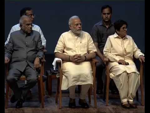 PM Modi Visits Auroville Foundation on the Occasion of its Golden Jubilee Week