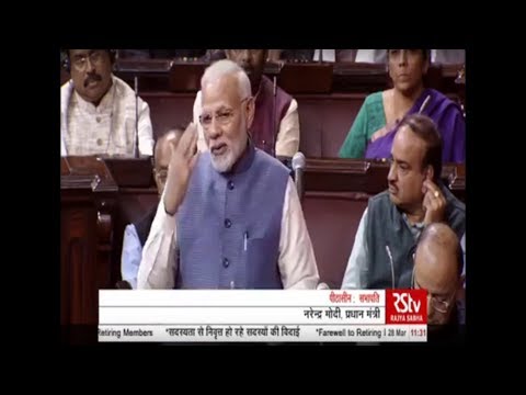 PM Narendra Modi bids adieu to retiring members of Rajya Sabha
