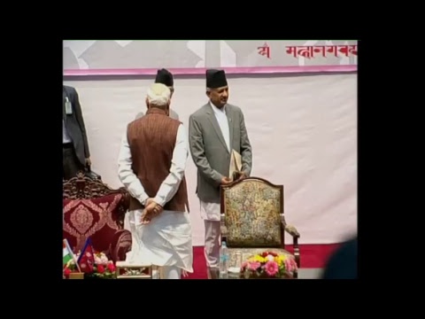 PM Modi attends Civic Reception at Rashtriya Sabha Griha in Kathmandu, Nepal