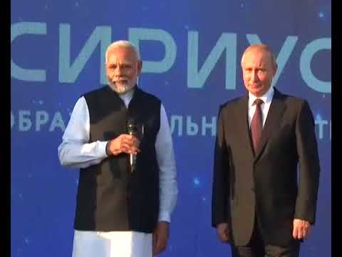 PM Modi and President Putin Interact with Public at Sirius Educational Centre in Sochi, Russia