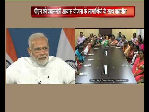 Check out how PMAY changed the lives of beneficiaries in Jharkhand