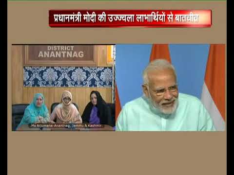 Ujjwala Beneficiaries from Anantnag to pray during Ramazan for his Govt to be re-elected in 2019