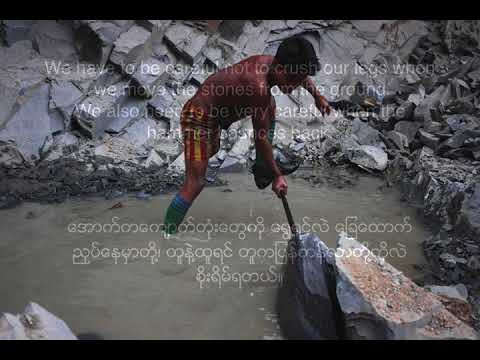 The smell of the dynamite: the life of a Myanmar child labourer