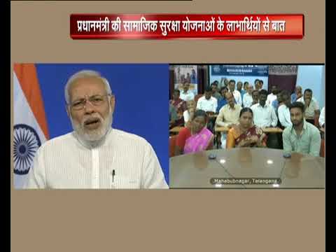 PM Jeevan Jyoti Bima Yojana came to the rescue of Smt Vijaya ji of Telangana when she needed it most