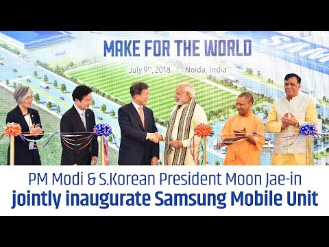 PM Modi & S.Korean President Moon Jae-in jointly inaugurate Samsung Mobile Unit in Noida, UP
