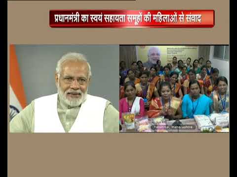 A testimony of how SHGs in Maharashtra are benefiting & empowering the lives of women