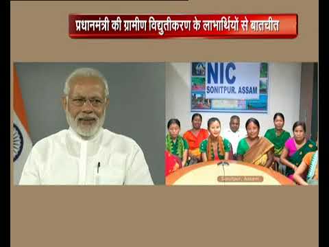 Saubhagya Yojana beneficiaries from Assam say rural electrification has made their life simpler