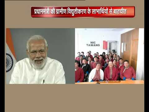 Beneficiaries of Saubhagya Yojana in North East share how Electrification has brought Ease of Living