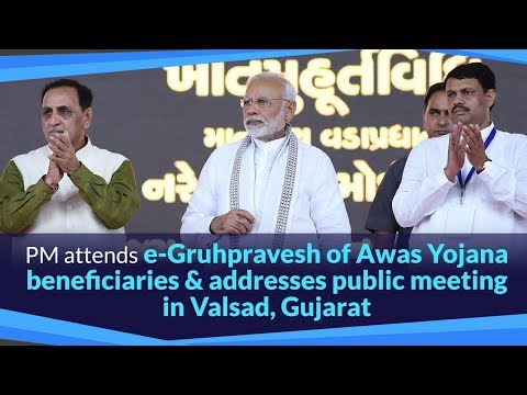 PM attends e-Gruhpravesh of Awas Yojana beneficiaries & addresses public meeting in Valsad, Gujarat