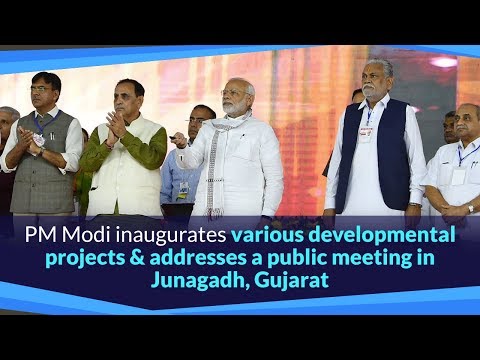 PM Modi inaugurates various developmental projects & addresses a public meeting in Junagadh, Gujarat