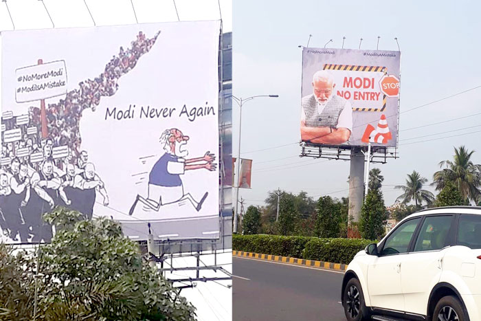 Several welfare projects launched at Tamil Nadu by PM