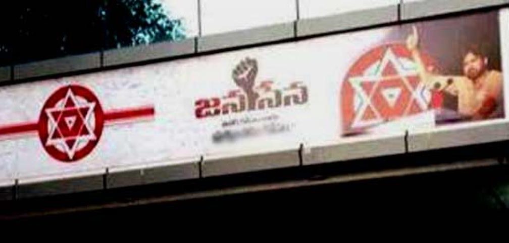 JanaSena Leader Urges Centre For New Railway Line Connecting KGF To Rompicherla