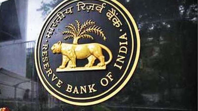 Reserve Bank of India Faults Media Reports On Working Days of Commercial Banks