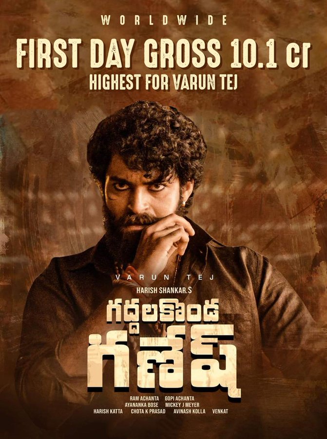 Gaddalakonda Ganesh Becomes BIGGEST First Day Grosser In Varun Tej’s Career