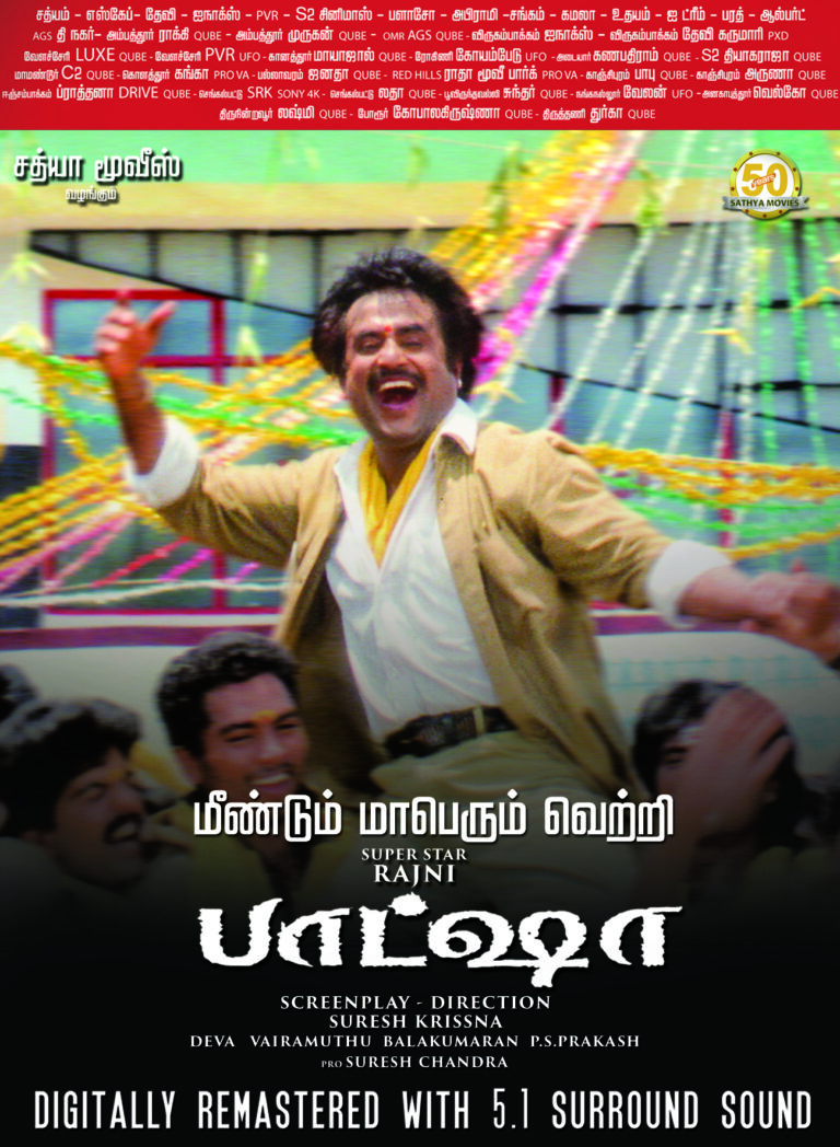 Superstar’s BAASHHA Gives Goosebumps To The Celebrities