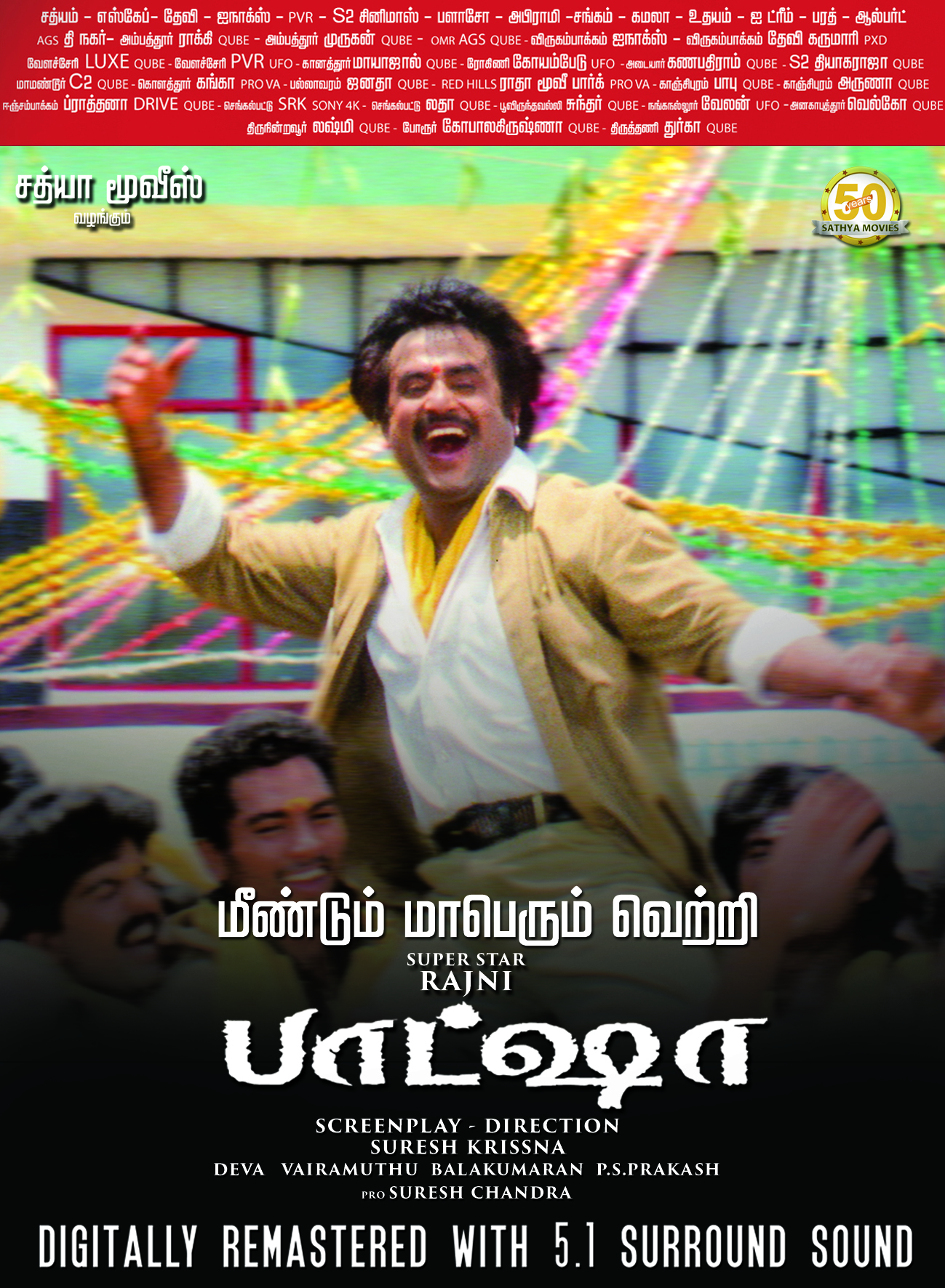 Superstar’s BAASHHA Gives Goosebumps To The Celebrities