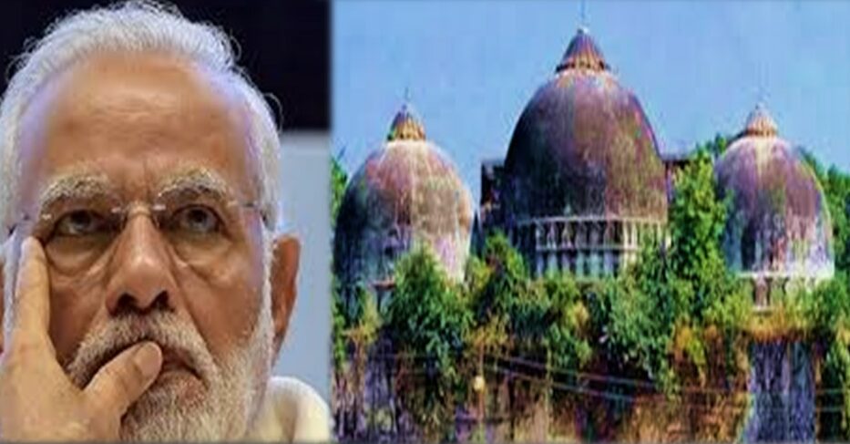 What Supreme Court Said In Its Judgement On Ayodhya? And How Modi Responded